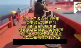 也门最新战况爆料,最新战况揭秘